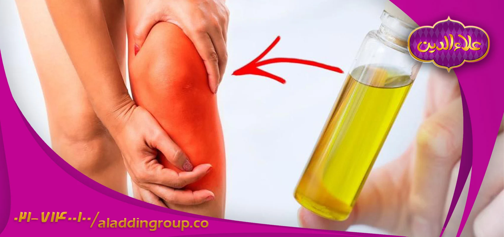 فواید روغن سیاه دانه برای سلامتی بدن
