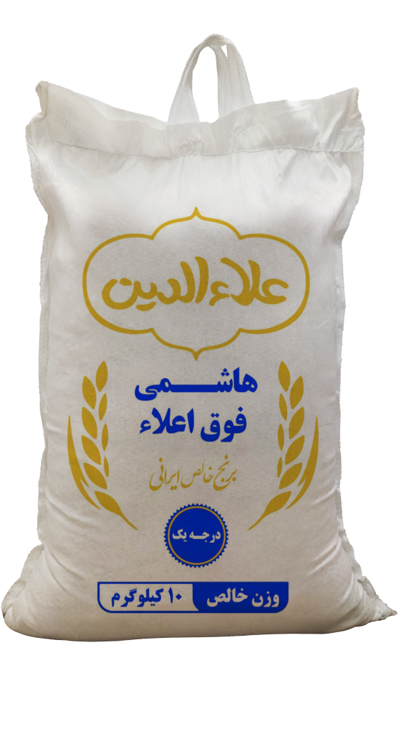 برنج هاشمی علاالدین