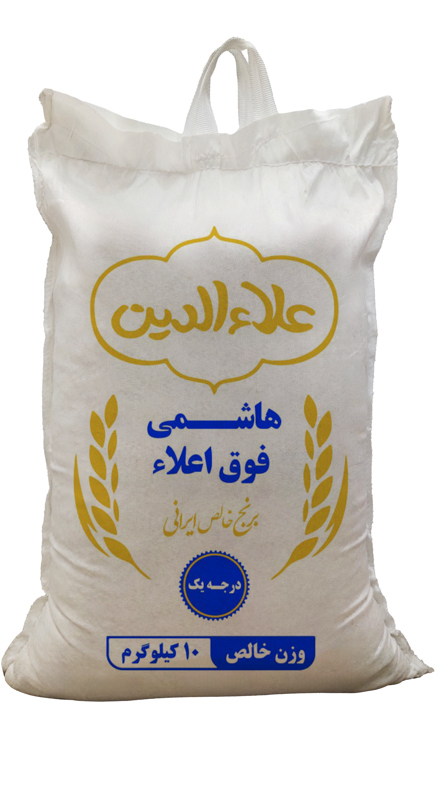 برنج هاشمی علاالدین