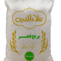 برنج فجر علاالدین