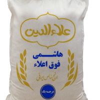 برنج هاشمی علاالدین